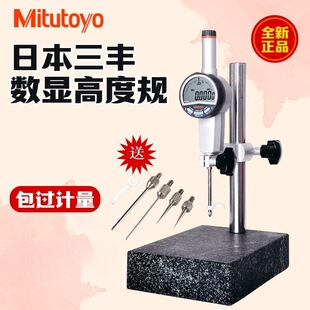 �ձ����SMitutoyo���@�߶�Ҏ�y���x���Ӌ�ٷ�ǧ�ֱ�����ʯһ��