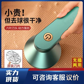 咖啡杯;按摩披肩;磨脚器