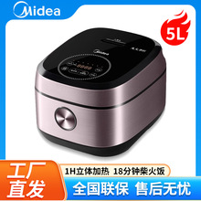Midea/���� MB-FB40P501�緹�Ҽ�������4L��IH��ż��ȶ๦�ܷ���