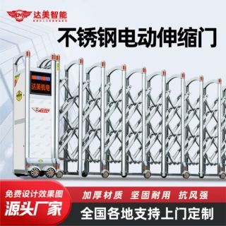 不锈钢电动伸缩门学校工厂庭院遥控伸缩门不锈钢电动智能伸缩门