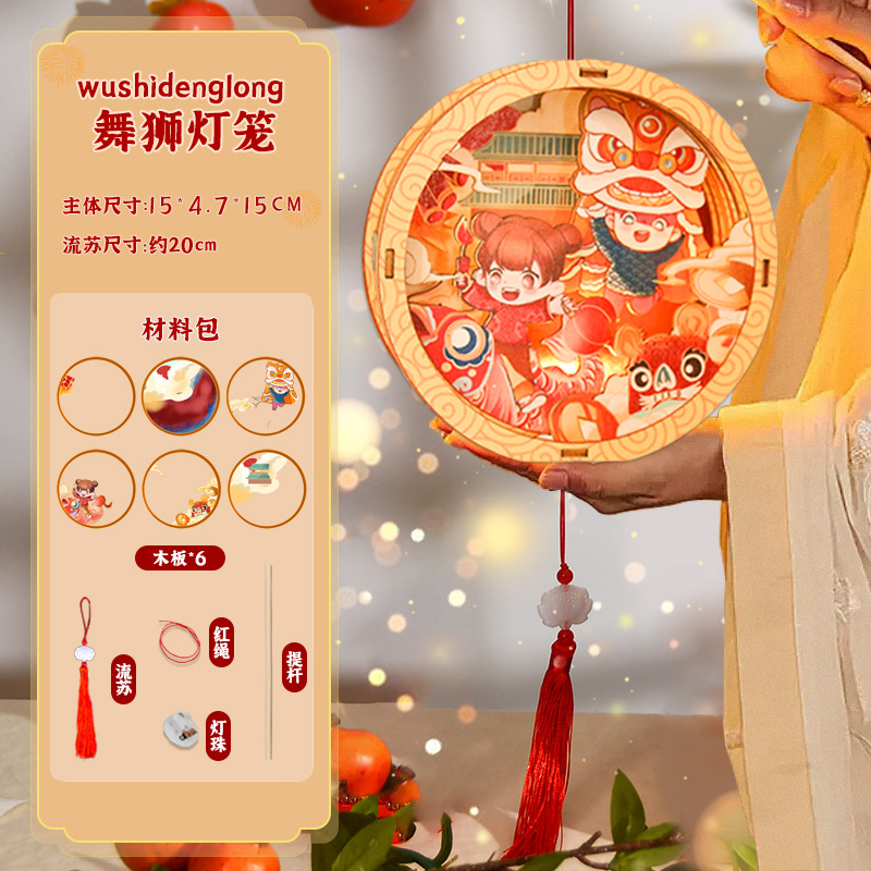 Festival de Primavera Estilo Nacional Año Nuevo León portátil danza Linterna niños padre-hijo hecho a mano luminoso DIY paquete de material de linterna Día de Año Nuevo lote