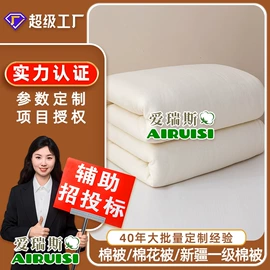 三件套;棉胎;棉花被