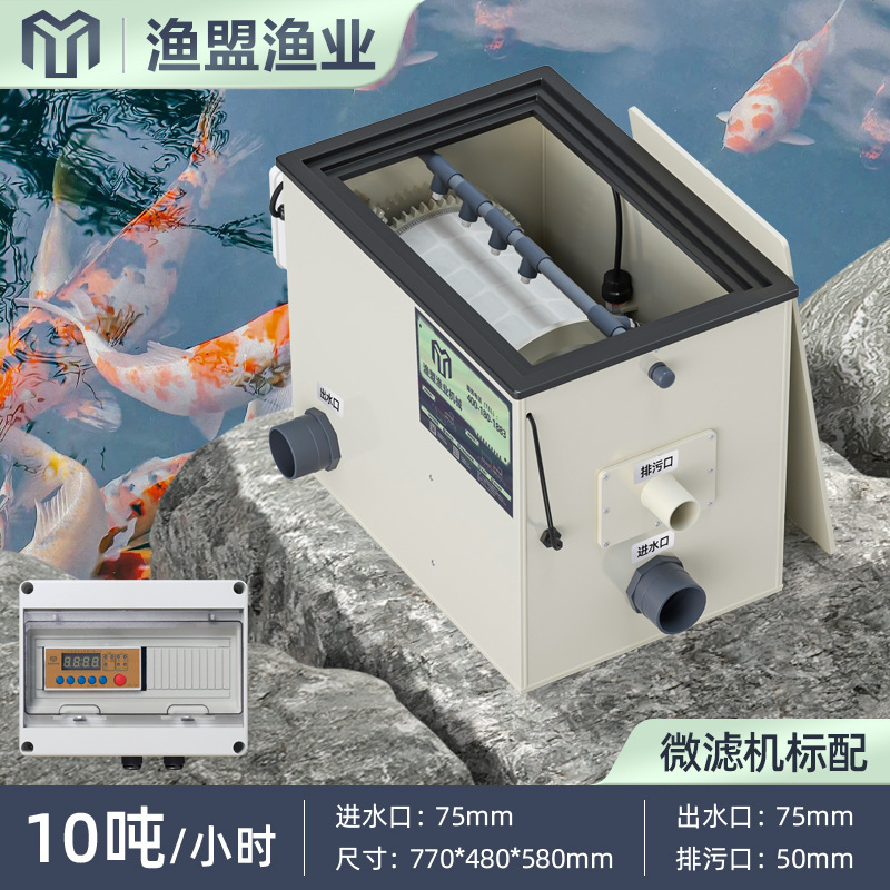 10 tons household koi pond model