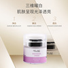 Brightening medical brightening cream for face, freckle removal, skin tone brightening