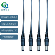 DC�B�Ӿ� 2464��ɫ2оPVC��|OD4.0���~늾�DC�ӿڼӹ�