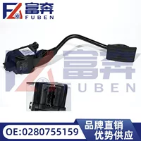 0280755159 9686212980 Применимо для Peugeot 508 Citroen C5 Педаль акселератора педаль акселератора