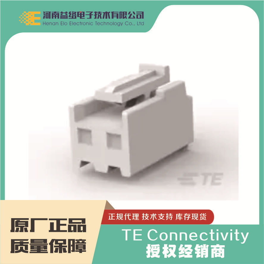 TE/̩��  1-1123722-2   ������   �ֻ�  �����