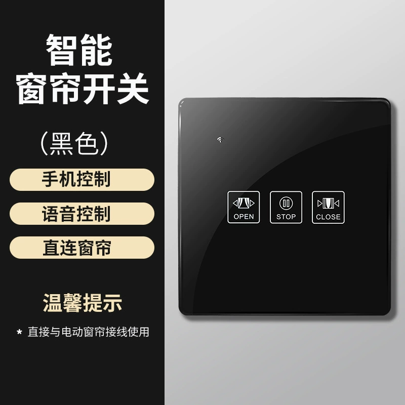 Cloth, smart touch switch key, wall mobile phone, glass light panel, C4, graffiti