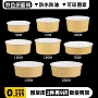 代发加厚带盖一次性圆碗
