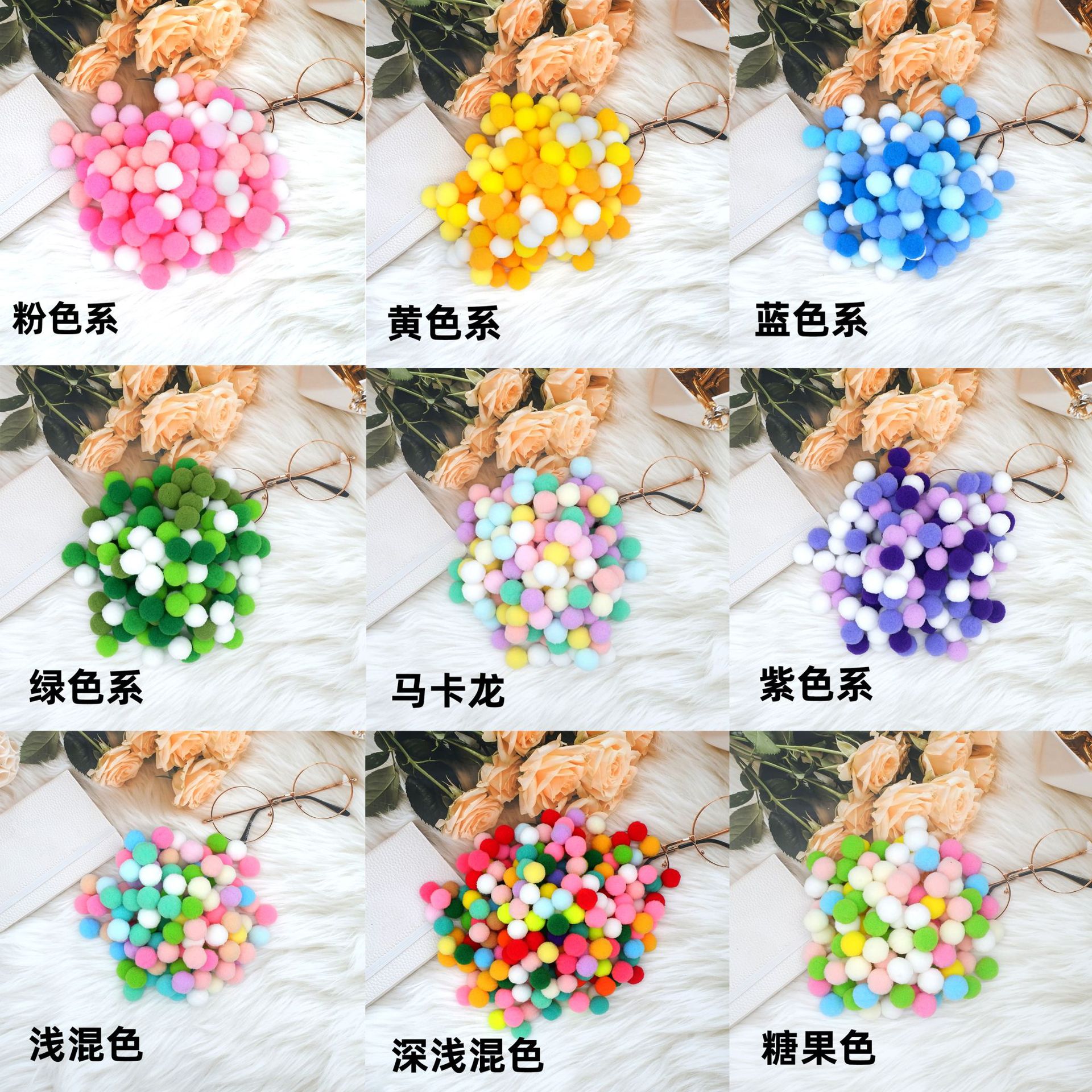 现货高弹毛球马卡龙渐变毛球 彩色涤纶大小毛球混色毛绒球diy配件