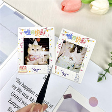 135/ins风/生日系列反转片片夹空夹幻灯片纸质片框胶片菲林打印