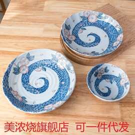 美浓烧日本进口创意釉下彩饭碗菜盘家用日式简约陶瓷碗碟单个