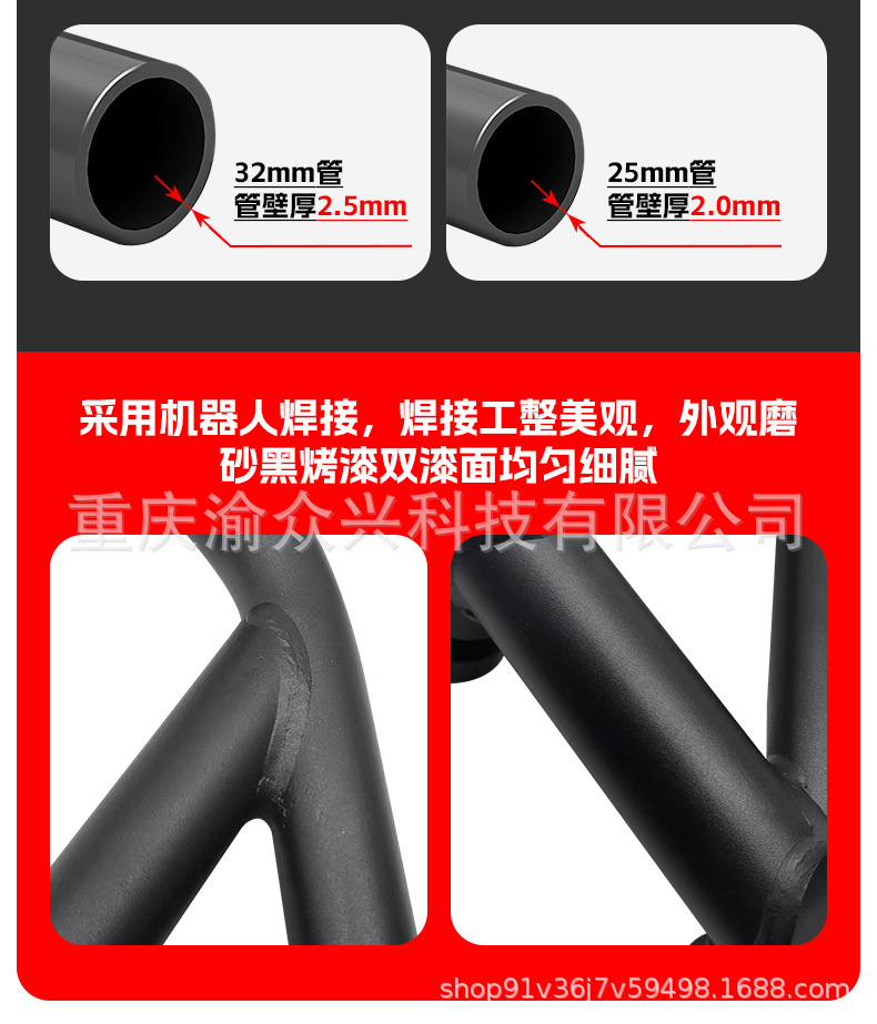 Suitable for Chunfeng 800Nk Bumper Anti-Collision Racing Bar Aluminum Alloy Spring Head Guard Bar Bumper Modification Accessories