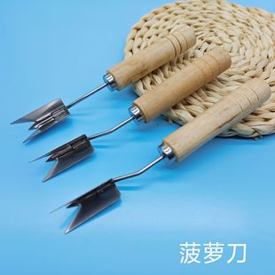 Stainless steel pineapple knife cane knife peeler pineapple clip planer pineapple shovel peeler one yuan two yuan wholesale
