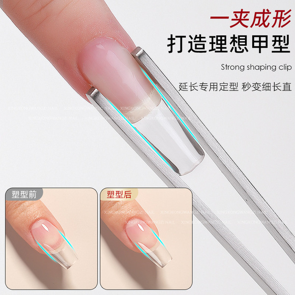 Powerful sculpting universal tweezers for manicure stainless steel…