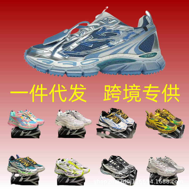 Cross-Border High-End Off-White Breathable Fashion Trendy Wear-Resistant Low-Top Casual Shoes Unisex Arrow Shoes