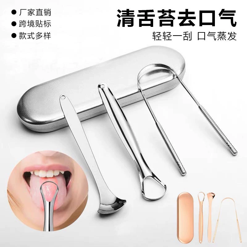 Нержавеющая сталь скребка для языка для взрослых, кроме неприятного запаха изо рта, бритье языка, чистящее средство для очистки рта, чистящее покрытие языка оптом