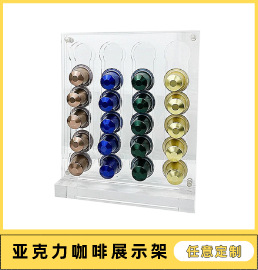 亚克力产品展示架