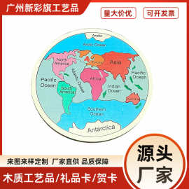 跨境新品木质七大洲彩色拼图幼儿园宝宝地理早教家居装饰儿童玩具
