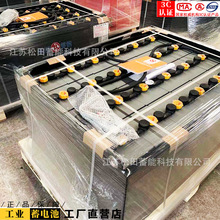 力至优FB25平衡重叉车蓄电池VGD565 厂家力至优叉车48V565Ah