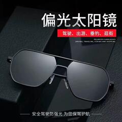 2023振音爆金昼と夜の両用アルミマグネシウム偏光サングラス男性車釣り変色角枠サングラス男性