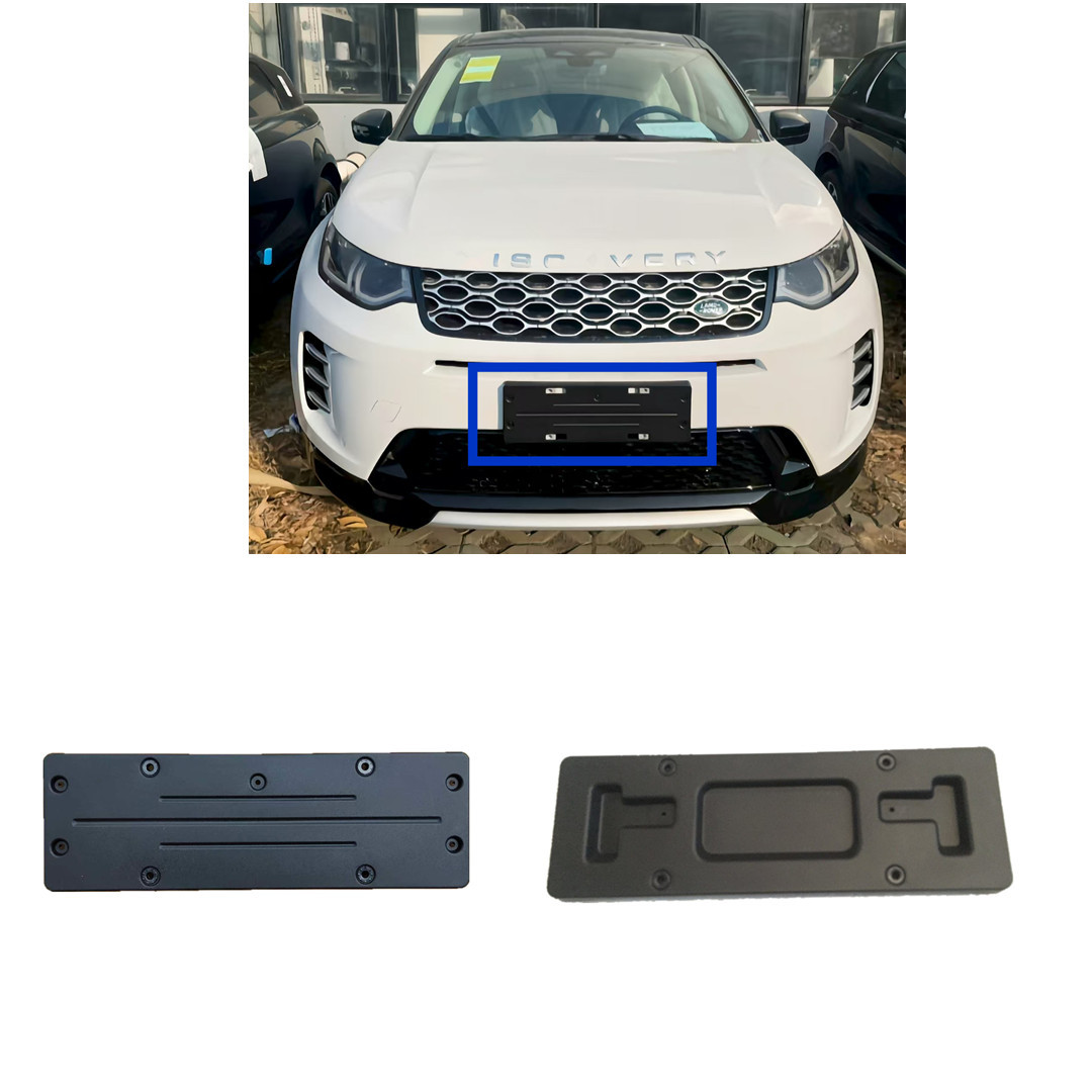 适用于路虎发现运动前后牌照板车牌架牌照底座框架支架汽车配件