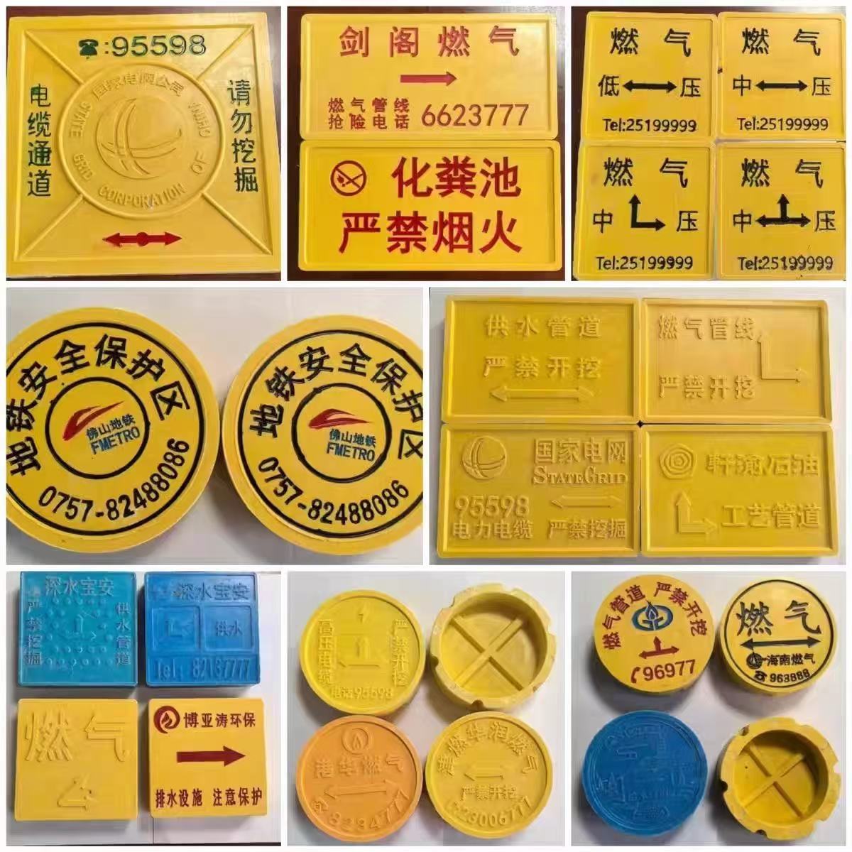玻璃钢警示砖电力电缆安全地面标识牌燃气供水复合材质管道走向砖