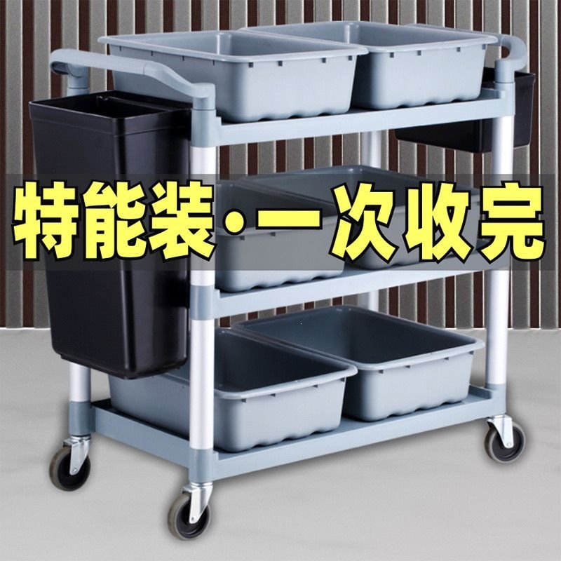 Hotel Restaurant Three-Tier Food Collection Cart, Small Handcart, Bowl Collection Cart, Food Delivery Cart, Mobile Collection Tool Service Cart for Restaurants