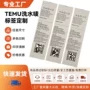 定制英文temu丝带合成带