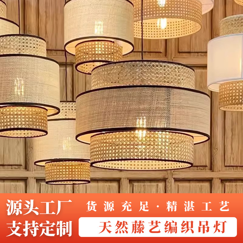 New Chinese Style Chandelier Southeast Asian Rattan Holiday Style Creative Bamboo Art Restaurant Hotel B&B Lampshade Decorative Chandelier