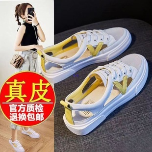 ���^��ЬŮ�ļ��⴩2023�¿�W�t�ٴ��U�վW��͸�����eС��Ь