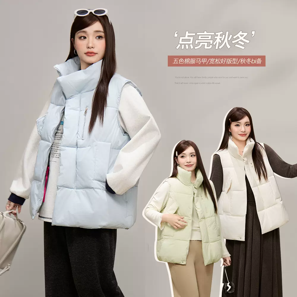 韩系藏肉立领直筒棉服冬装胖mm大码女装宽松显瘦马甲外套66098