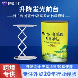 广告牌;灯箱;展示柜