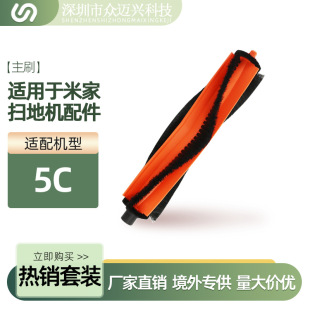 �m��С���׼�5C���ϵؙC���������ˢOV42CN�Lˢëˢ�zˢ��Q�Ĳ�