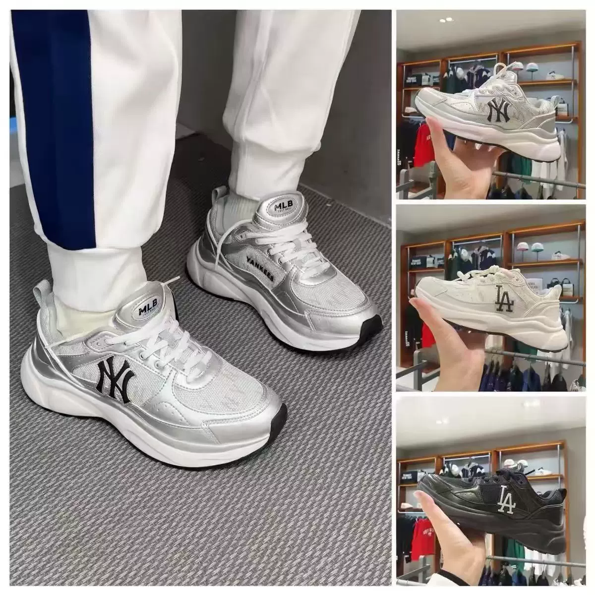 莆田纯原MLB银角大王 洋基队NY复古潮流男女款厚底老爹增高运动鞋