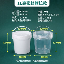 塑料桶;收纳箱;拼插类玩具