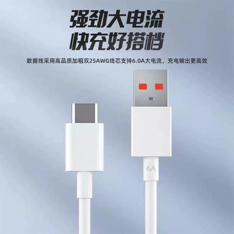 Xiaomi, совместимый зарядное устройство, зарядка мобильного телефона, 67W, 120W, 12
