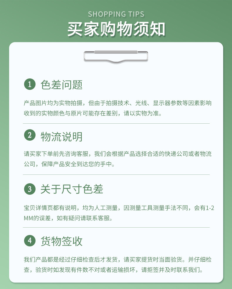 孕妇专用安全带_27