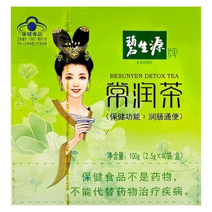 ����Դ �Ƴ����� 2.5g/��*40��/���������|����ҊԔ��ֲ����ϟo