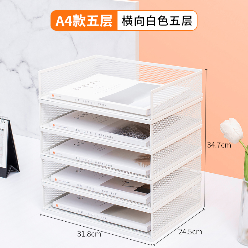 측면 메쉬가 있는 A4 유럽 수평 흰색 5단 유럽 조합 랙