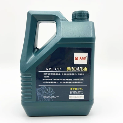 Diesel Engine Oil, Micro – Gasoline Engine Oil