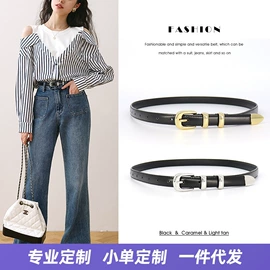 腰带;腰封;腰链