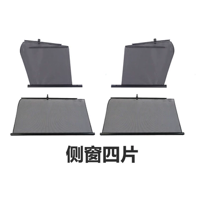 Lifting Sunshade Curtain, Retractable Privacy | Car curtains - 4-pieces-for-the-whole-car-remark-the-model-crv
