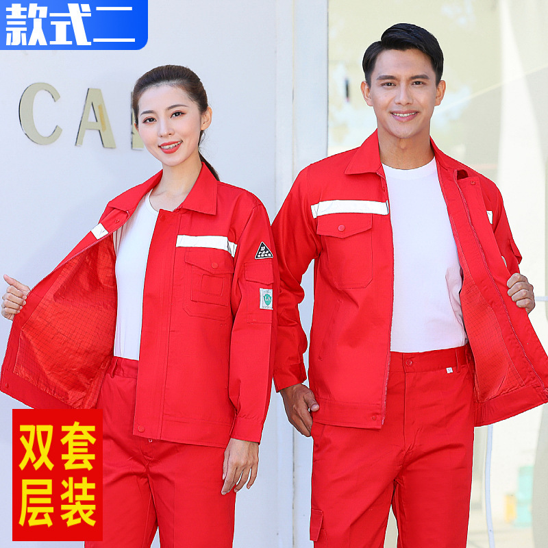 ガソリンスタンド静電気防止作業服カスタムスーツ男女春秋モデル耐摩耗性石油ガスステーション石化労働保険服|undefined