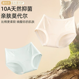 男士平角裤;女士三角裤;运动紧身裤