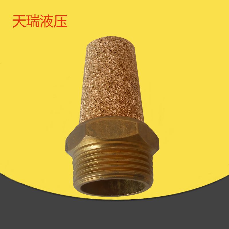铜粉末滤芯 粉末烧结滤芯 气动元件消音器 铜消音器