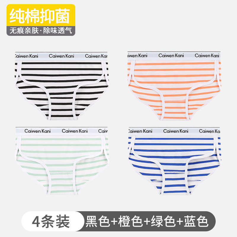 Black, orange, green, blue