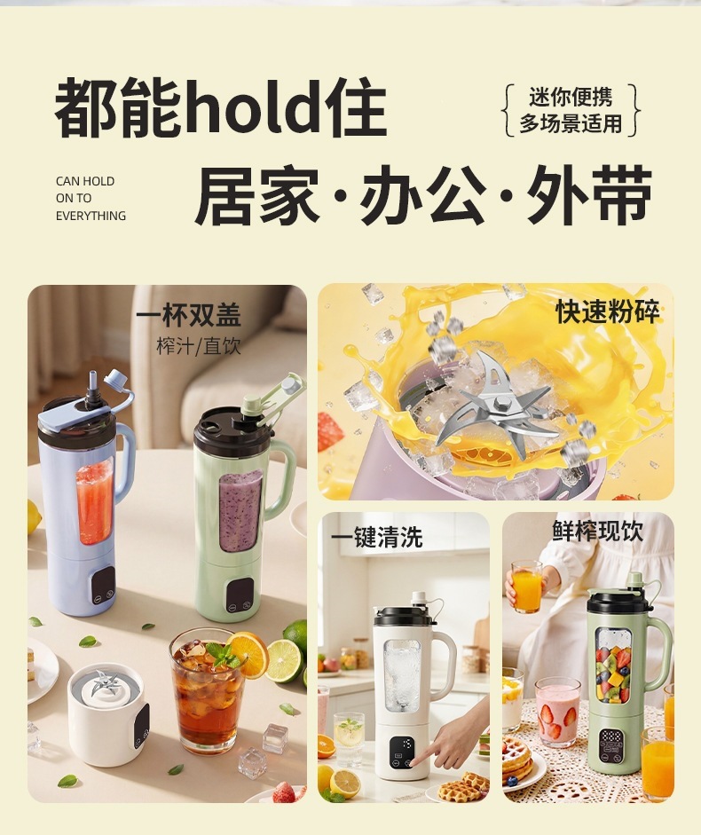 Cross-border New USB Charging Portable Juice Maker 8-Blade Household Ice Crushing Juicer Cup with Touch Screen Digital Display