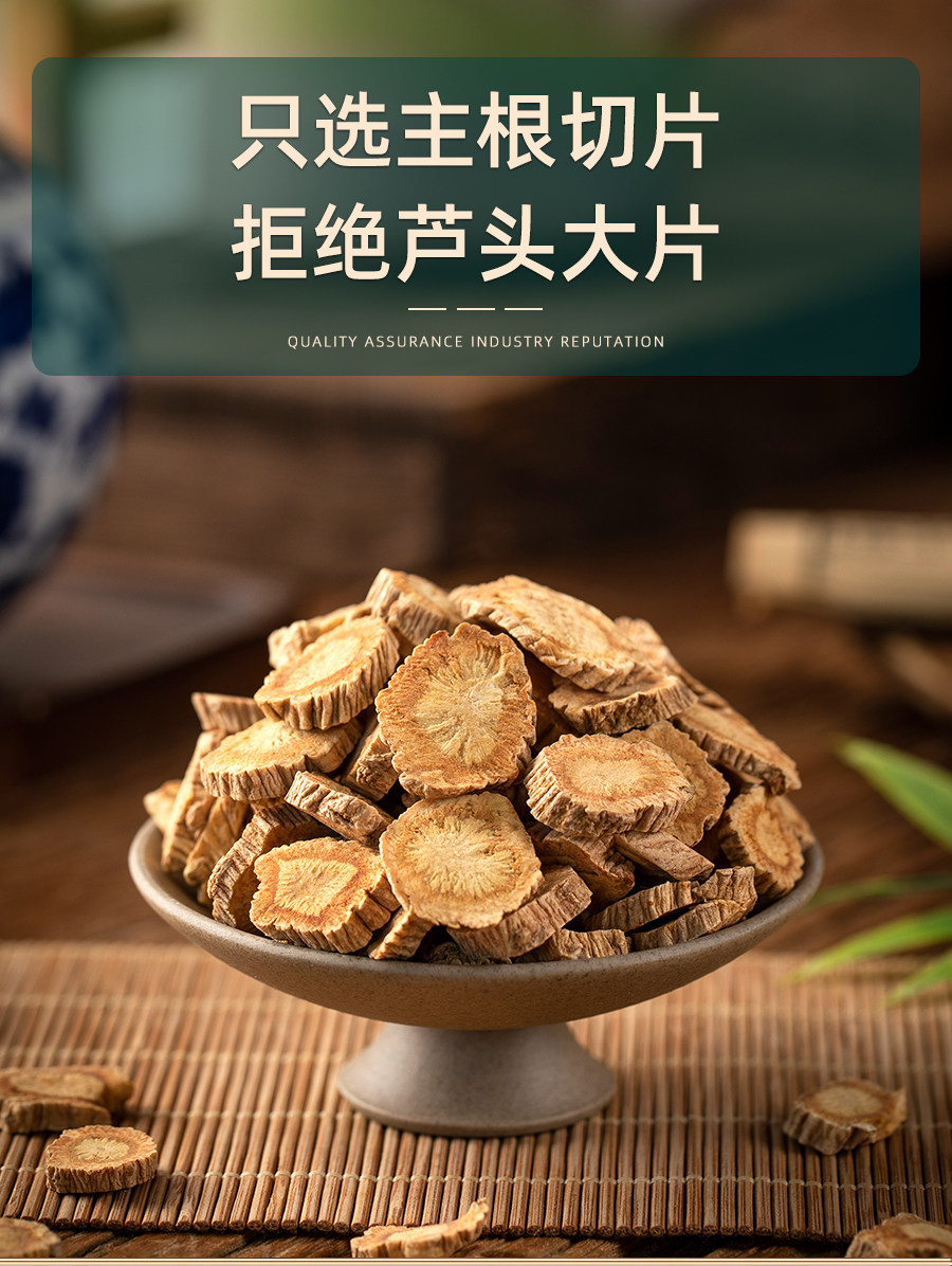 Fang Feng Dried Siler Root Slices 100g Authentic Chinese Herb for Decoction and Tea key features
