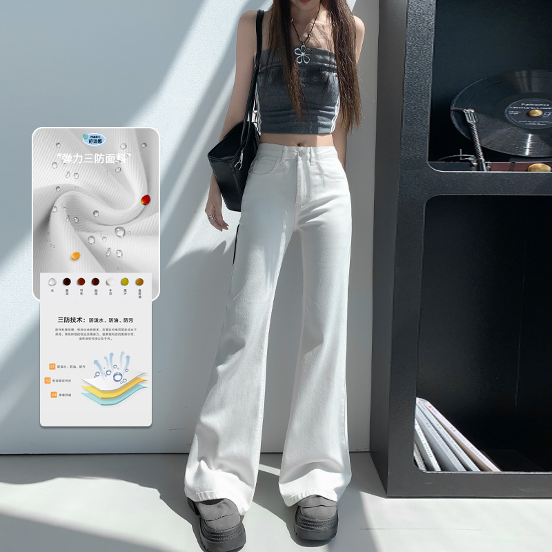 2025 New Autumn and Winter Micro-Flared Ceiling Super Soft Three-Proof Elastic Super Slimming Look Low-Waist Micro-Flared Jeans